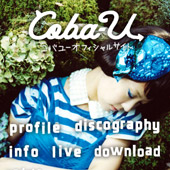 Coba-U オフィシャルサイト iPhone対応版